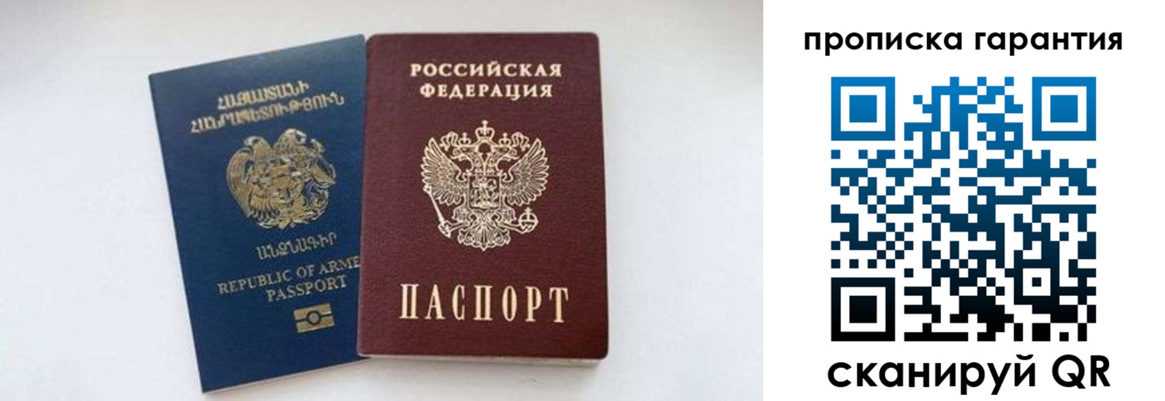временная регистрация адрес в Элисте