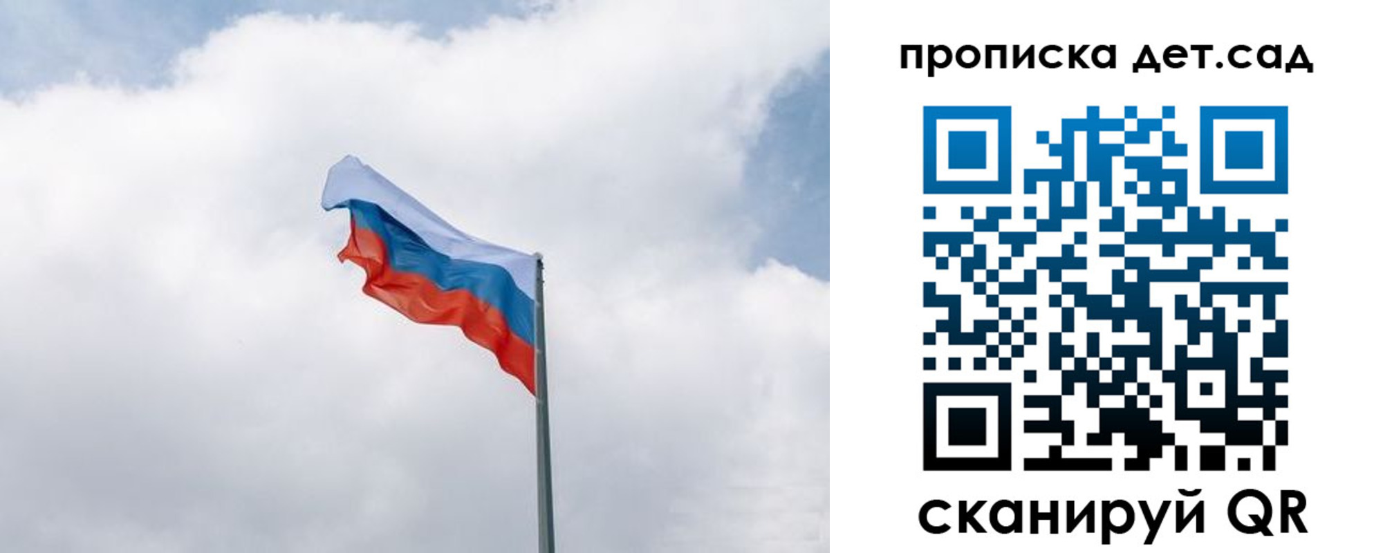 прописка иностранных граждан в Элисте